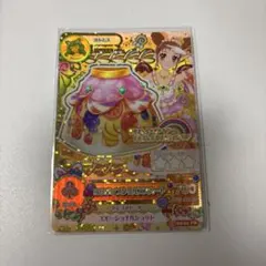 アイカツカード　有栖川おとめ　ロリポップタウルススカート