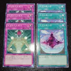 ゆうくん様 リクエスト 4点 まとめ商品