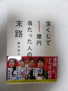 Item thumbnail for item f1319e14-cc35-44af-bbc6-1590a791c0af