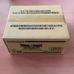 2026年最新】ドラゴンボール フュージョンワールド BOX 未開封の人気