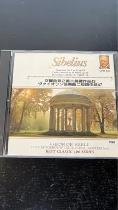シベリウス 交響曲第2番 ヴァイオリン協奏曲 CD