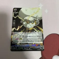 ヴァンガード　"冷静沈着な人造人間" 巻戻士レモン　RRR　クロノ