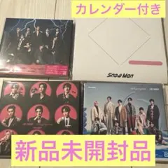 SnowMan LOVE TRIGGER カレンダー