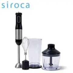 siroca チョッパー付きハンドブレンダー SM-B251のサムネイル
