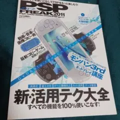 Item thumbnail for item ebaf5ebd-9765-4d53-96a5-369186ce9a44