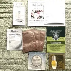 試供品　サンプル9点セット