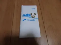 Item thumbnail for item 1edc3c66-03b0-46df-88bf-5ff6928f942b