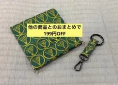 fugu@早期売切希望！プロフ必読！様 リクエスト 2点 まとめ商品