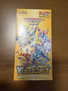 2026年最新】vstarユニバース box シュリンク付きの人気アイテム