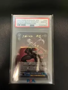 2026年最新】ヴァイス nikke psa10の人気アイテム - メルカリ