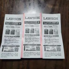 LAWSON サンプルたばこ引換券 ３枚