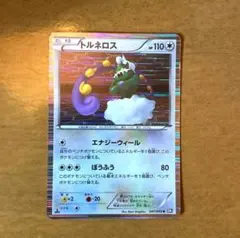 ポケカ トルネロス レア EBB 092/093 コレクション - メルカリ