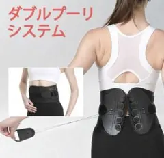 コルセットベルト ウエスト引き締め M ブラック ウエストシェイパー姿勢サポート