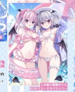 2025年最新】はすねや タペストリーの人気アイテム - メルカリ