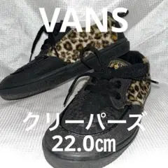 VANS バンズ ANML CREEPERS ブラック ヒョウ柄