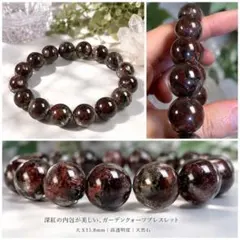 ✳日本の聖地*伊勢と出雲のレア玉ブレスレット*本物保証品 超極上希少 
