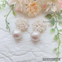 小さなつぶつぶパールカボションとホワイトコットンパール