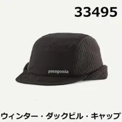 【新品】[33495] ウィンター ダックビル キャップ パタゴニア BLK