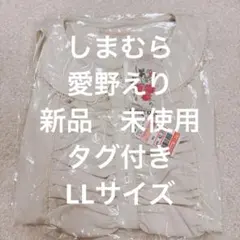 しまむら　マノンローズ　愛野えり　ブラウス　LLサイズ