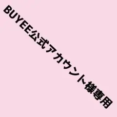 2026年最新】九条天 ぱしゃこれの人気アイテム - メルカリ
