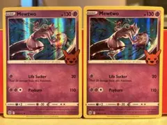 ポケモンカード Mewtwo 2枚セット（英語版）