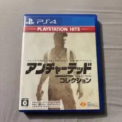 アンチャーテッド コレクション PS4