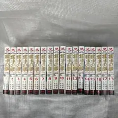 北斗の拳 新装版 初版帯付き 全18巻セット 初版帯付き》北斗の拳 新装版 全18巻セット - メルカリ