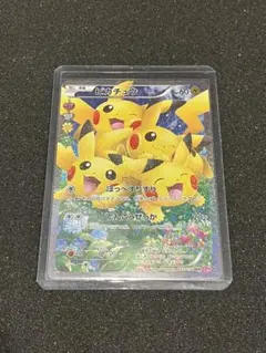 ポケキュンコレクション　ピカチュウ u 007/020 【超希少】ケース付き ポケキュンコレクション ピカチュウ u 007/020 【超希少】ケース付き