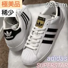 K*u様 未使用 adidas SUPERSTAR 82 アディダス天然皮革 g - メルカリ