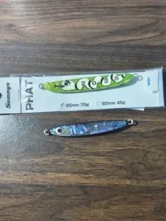 Sammys サミーズ PHAT/ファット35g 限定カラー - メルカリ