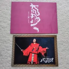 ゲキシネ バサラオ　入場特典　ポストカード