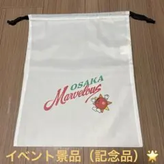大阪マーヴェラス ナップサック バッグ イベント記念品 グッズ 開幕戦配布カード