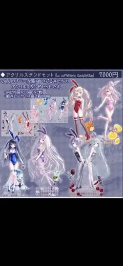2026年最新】てぃんくる アクリルスタンドの人気アイテム - メルカリ