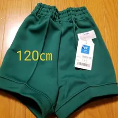 更にお値下げしました！【新品】幼稚園体操着ズボン　120㎝