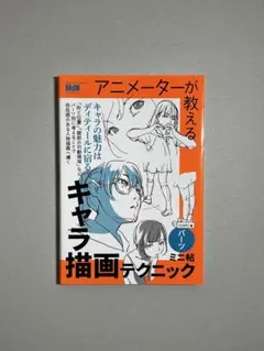 Item thumbnail for item d409a077-560d-475c-959b-76c69265da4a