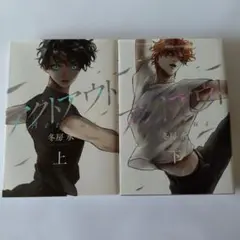 楽一番公式アカウント63様】専用ページ - メルカリ