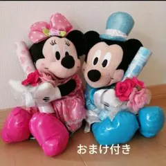ミッキーマウス　ミニーちゃん　結婚式　電報　ぬいぐるみ2個セット＋おまけ付き