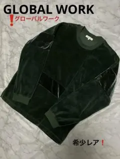 希少レア★GLOBAL WORK グローバルワーク 切替 ベアロ風 長袖 L