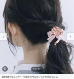 髪飾り3-WAYヘアワイヤー ブレスレット ブローチ　ピンク 桃の花 フェリシモのサムネイル
