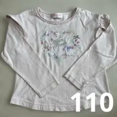 メゾピアノ　うさぎ　長袖　トップス　ロンT カットソー 100cm