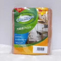 Item thumbnail for item 855587c1-d9ba-4fbb-ac76-0e905d42d5f2