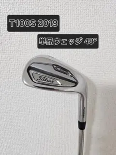 美品ゴルフクラブt100 2019年 アイアン 0000629858_01.jpg?h=600&w=600