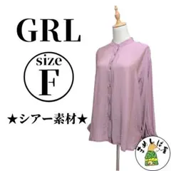 GRL グレイル【F】バンドカラーシアールーズシャツ 透け感 夏 長袖 無地