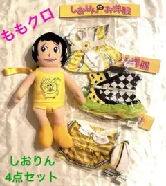 2025年最新】玉井詩織 ぬいぐるみの人気アイテム - メルカリ