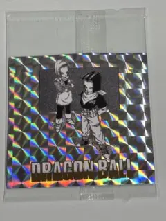 ドラゴンボール40周年記念シールウエハース2 第三十巻　人造人間17号18号