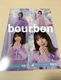 2025年最新】君しか勝たん タオル 齊藤京子の人気アイテム - メルカリ