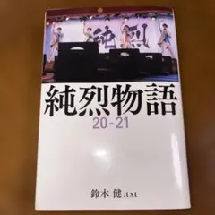 Item thumbnail for item 6bc2ed09-3042-4bdb-a8ed-1b797f86d36c