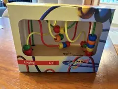 ボーネルンド　Looping 知育玩具 1-3歳