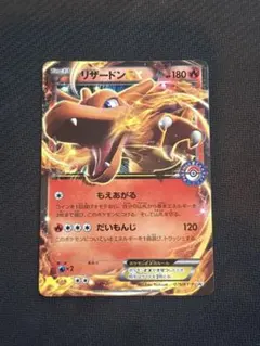 PSA7 ポケモンセンター ゲンガー クリアカード ポケモンカフェ