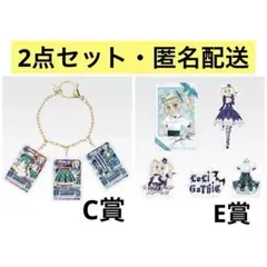 一番くじ アイカツ！藤堂ユリカ バッグチャーム ホログラムステッカー 2点セット